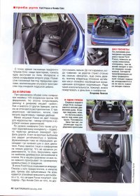 Quattroroute_civic_ford_4.jpg