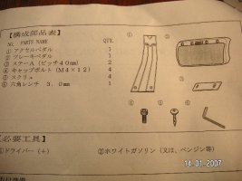 PedalDIY_02.jpg