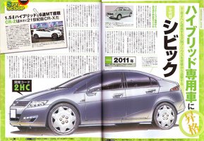 civic09.jpg