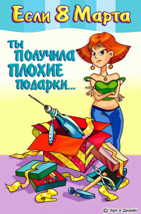object_44.1140108586.46645.gif
