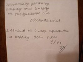 2861_59_755_ArtFile_ru.jpg