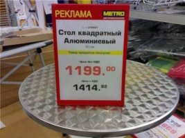 Metro.jpg