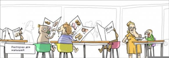 Restoran.jpg