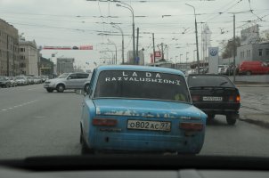 Razv.jpg