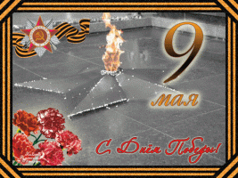9_may_32.gif