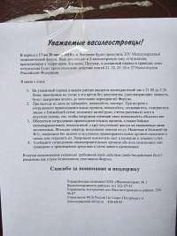 x_b45187da.JPG