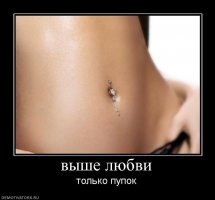 10583_vyishe-lyubvi.jpg