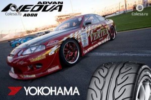 yokohama-newadvanneovaad08-nm.jpg