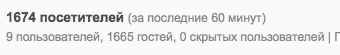 Снимок экрана 2010-11-25 в 9.40.30.png