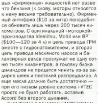 Выдержка из статьи-1.jpg