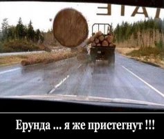 безопасность.JPG