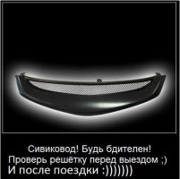 гы-гы.JPG