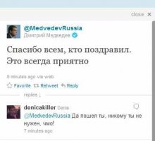 MedVed.jpg