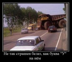 белаз..JPG