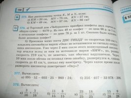 жесть.jpg