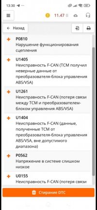 Screenshot_20260513-111322_WhatsApp.jpg