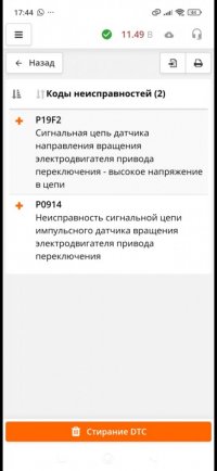 Screenshot_20260513-111202_Photos.jpg